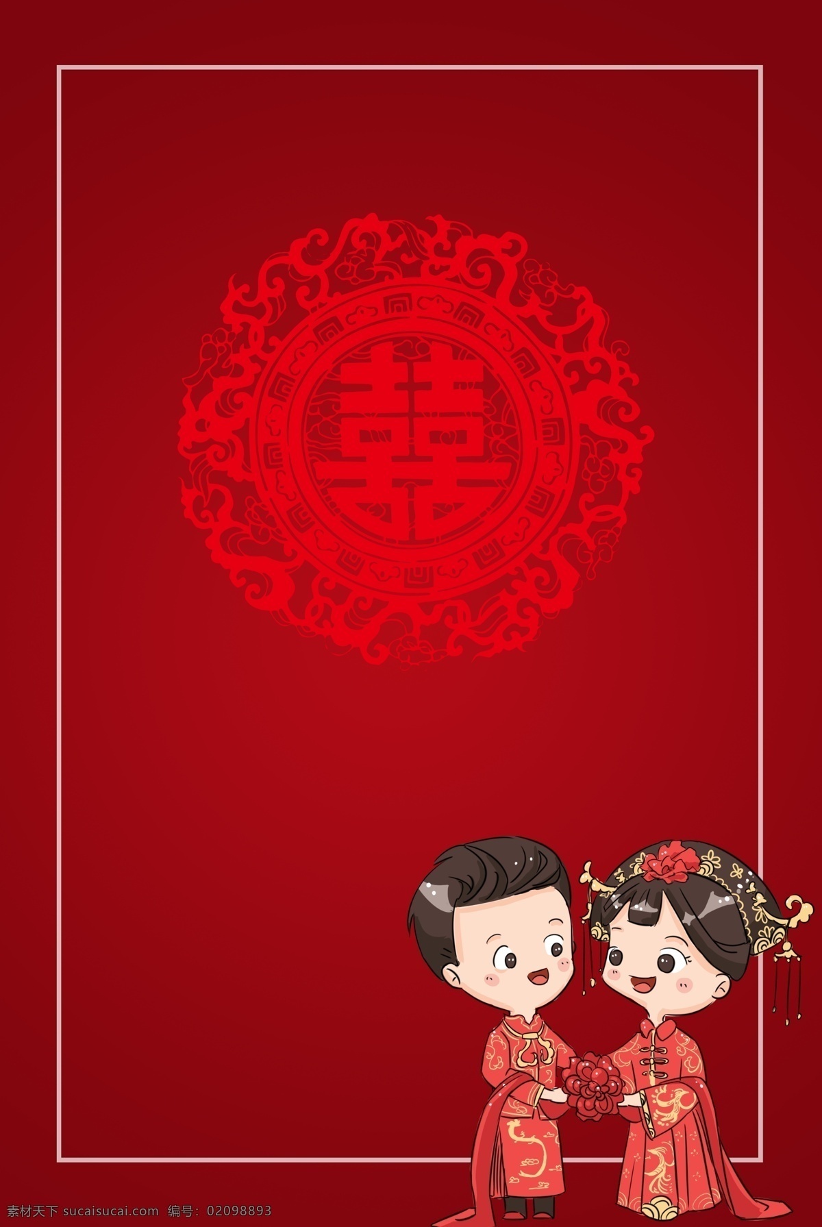 红色 喜庆 复古 中式 婚礼 海报 背景 中式婚礼 我们结婚了 永结同心 结婚 婚庆 婚礼邀请函 结婚签到处 中式婚礼海报