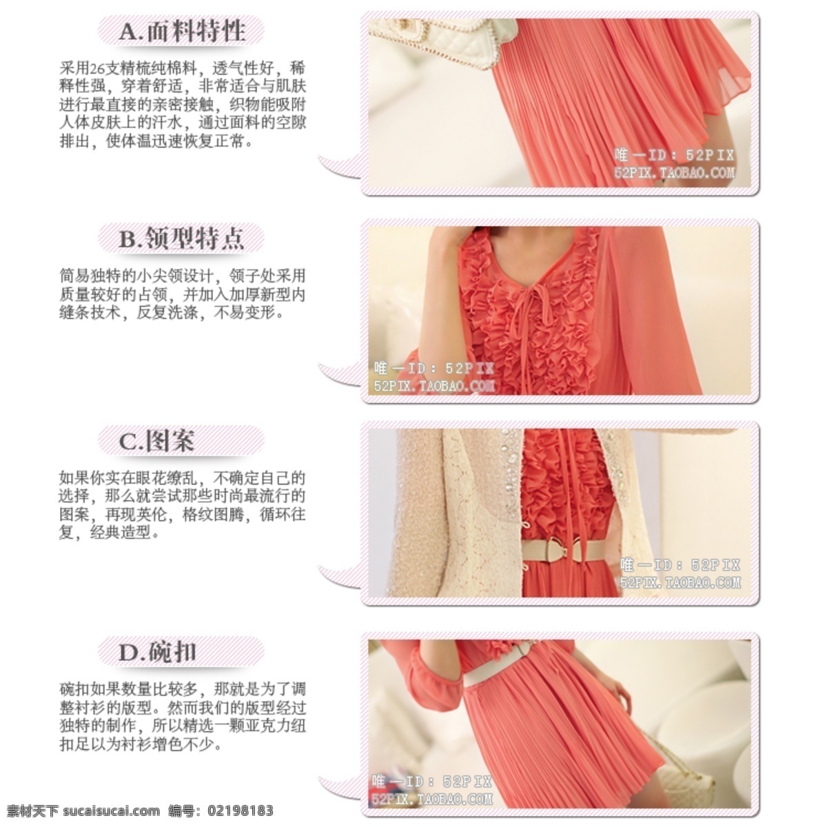 背景 底图 底纹 高档奢华 其他模板 网页模板 细节 源文件 淘宝 女装 图 模板下载 淘宝女装细节 女装介绍 细节介绍 裙子细节介绍 营销细节 高档细节底纹 淘宝素材 其他淘宝素材