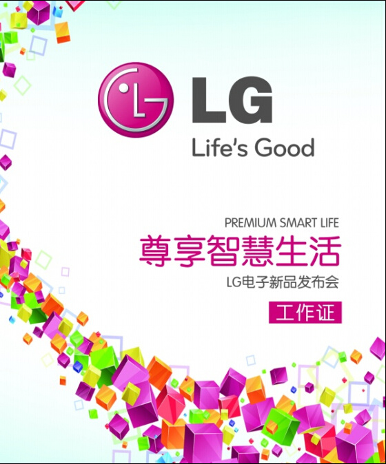 lg 企业 工作证 源文件 模板 lg企业 源文件模板 白色