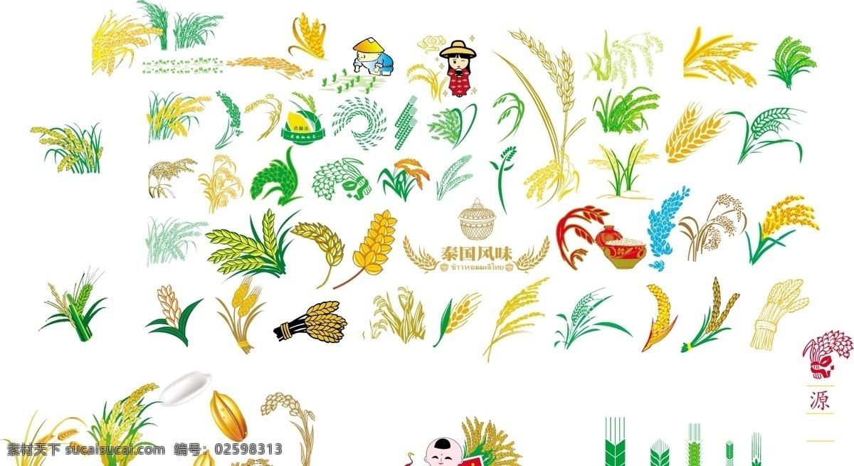 水稻矢量素材 水稻 稻穗 麦穗 农夫 禾苗 矢量水稻 稻谷 米粒 卡通人物 底纹 花边 矢量麦穗 矢量大米 卡通 卡通人 抱水稻卡通 熊猫 卡通农夫 耕地 大米包装 包装设计