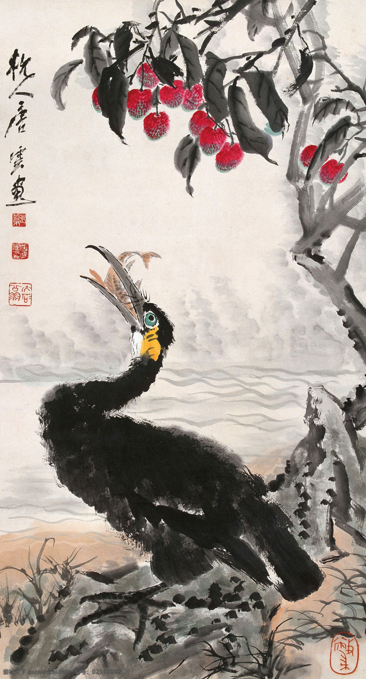 鱼鹰图 国画 唐云 鱼鹰 鸬鹚 荔枝 红利 绘画书法 文化艺术 唐云飞鸟家禽