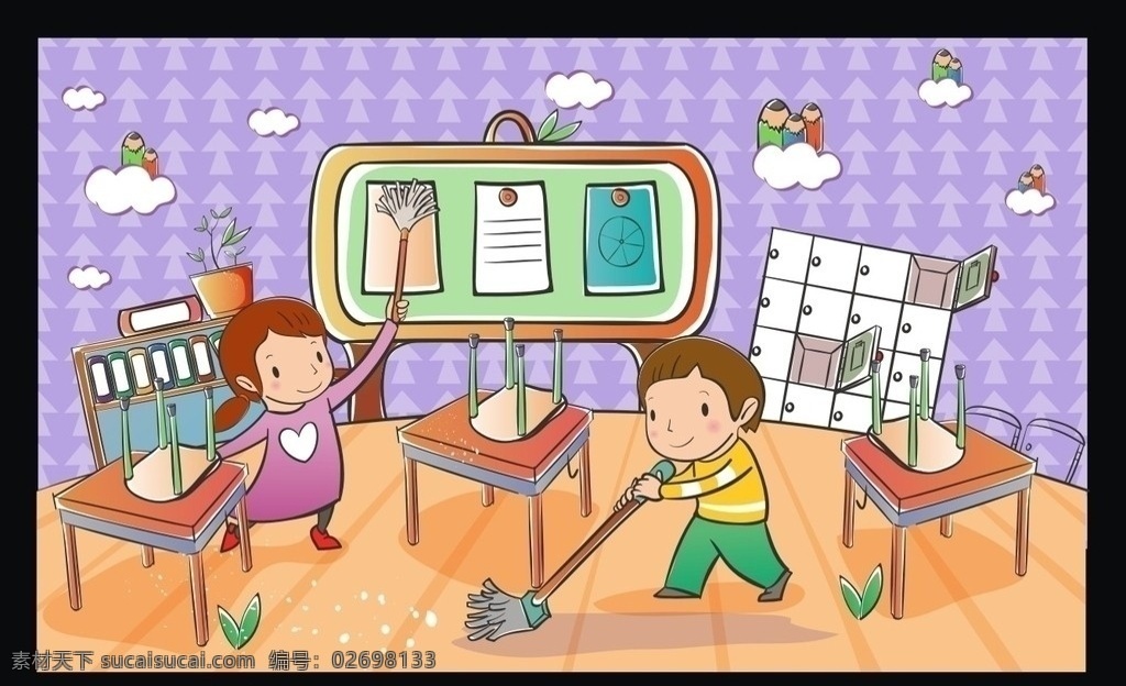 卡通儿童插画 卡通儿童游玩 卡通背景 矢量儿童 打扫卫生 扫地 矢量桌子 教室 儿童幼儿 矢量人物 矢量