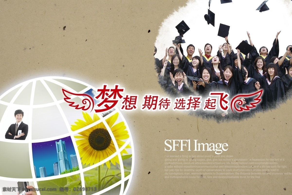 学校 招生培训 广告 梦想 博士 抛博士帽 地球 培训 招生 飞翔 理想 人物 分层 源文件