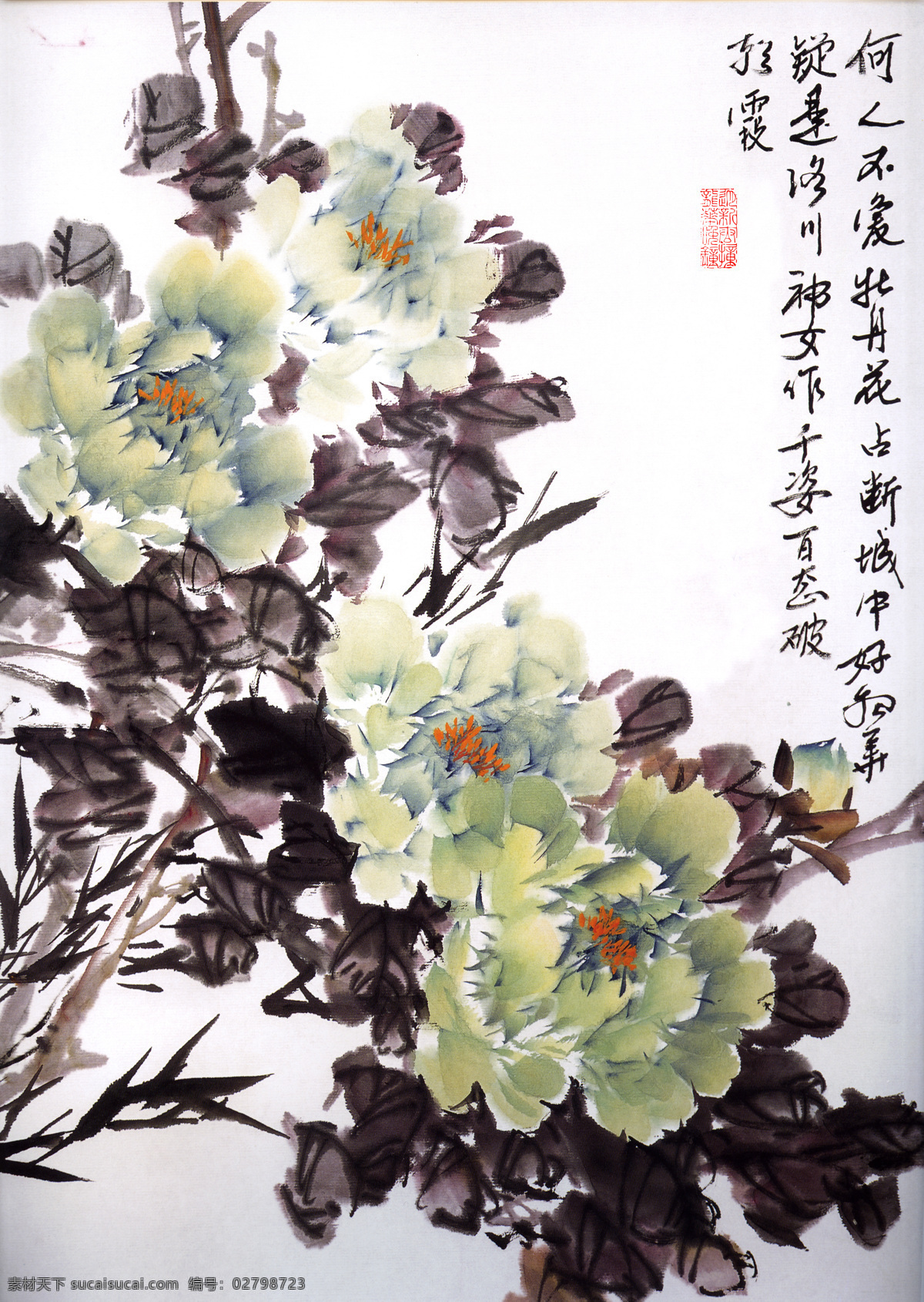 水墨 牡丹 国画 中国画 绘画艺术 装饰画 水墨画 书画文字 文化艺术