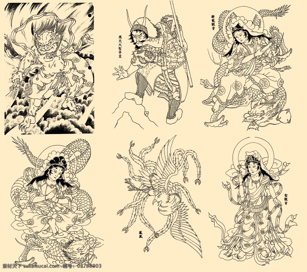 白描 人物 艺术 作品 分层 源文件