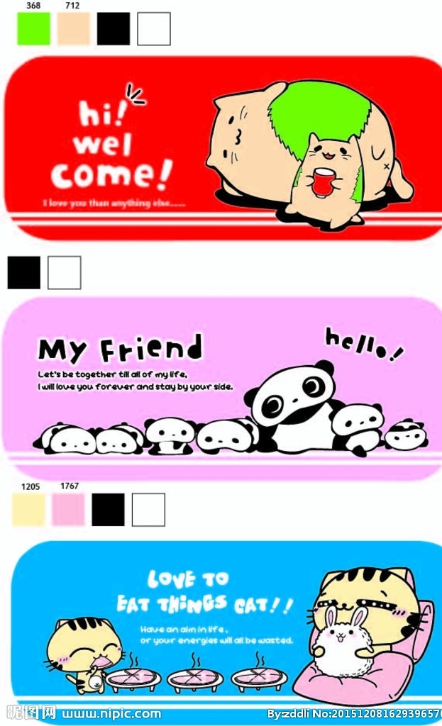 卡通 矢量 小熊猫 小猫 笔袋 文具图案设计 动漫动画