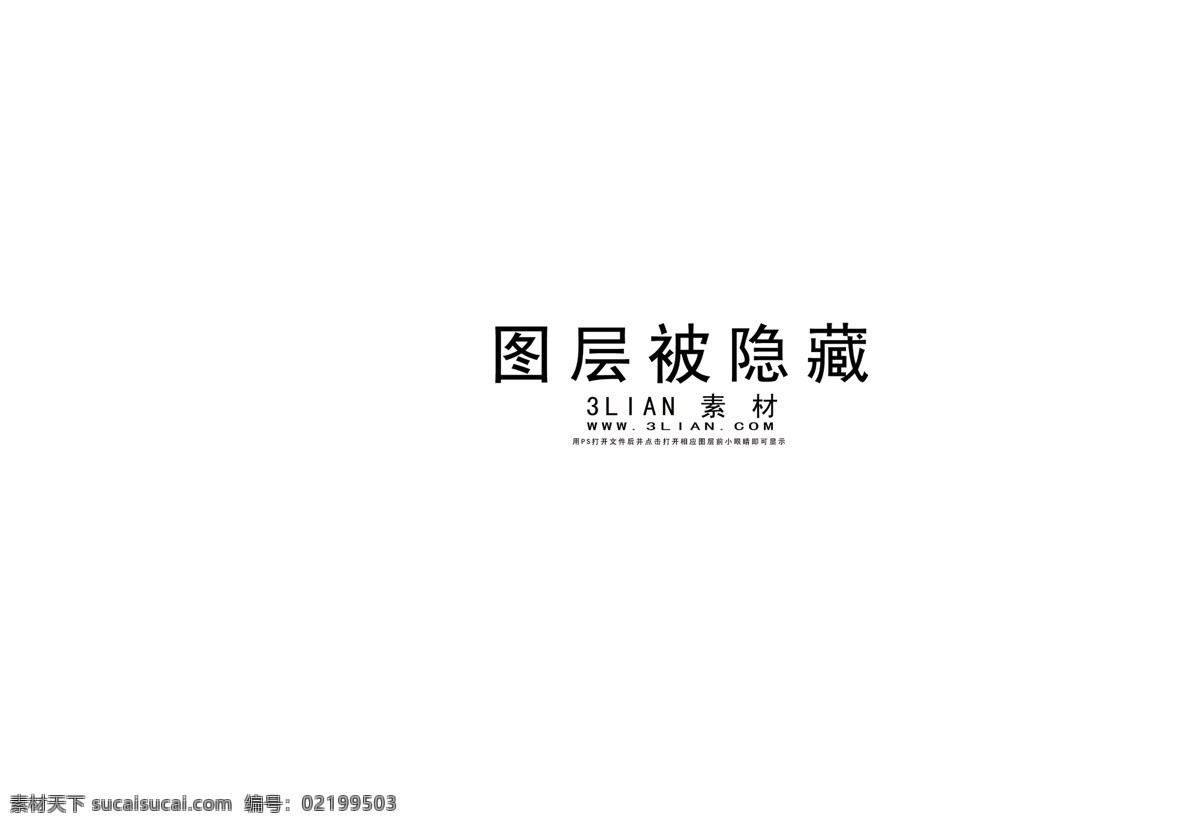 购物 广场 相约 秋天 吊 旗 分层 模板 海报 吊旗设计