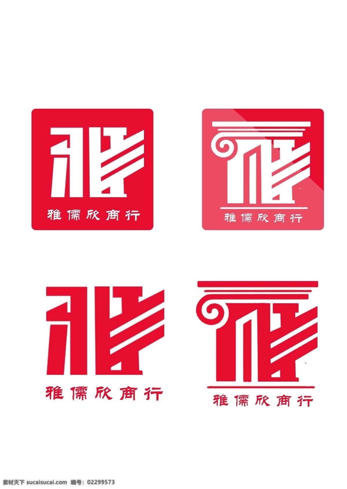 logo设计素材图片下载-素材编号02299573-素材天下图库