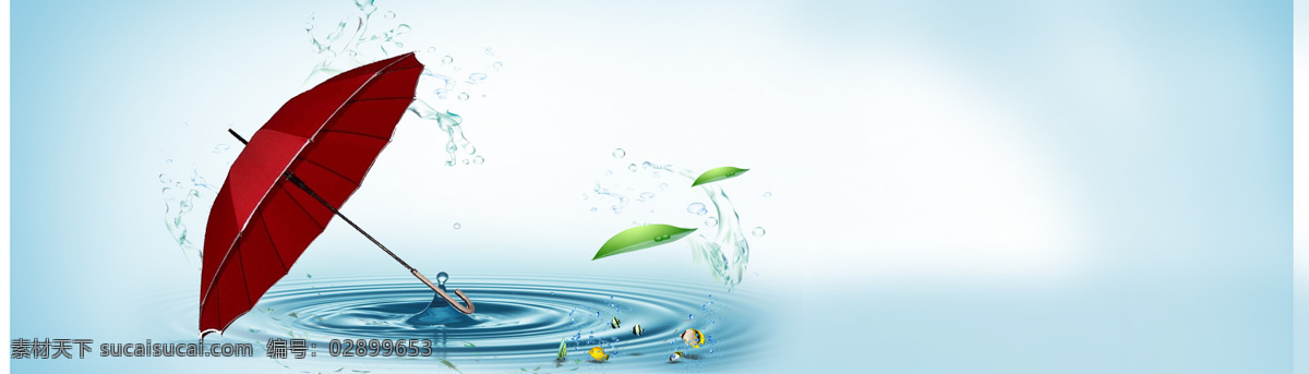 护肤品 水 纹 雨伞 背景 banner 淘宝素材 淘宝主图素材 淘宝描述模板 淘宝装修素材 宝贝 详情 页 模板 淘宝海报 海报模板 淘宝 免费 装修 店铺 白色