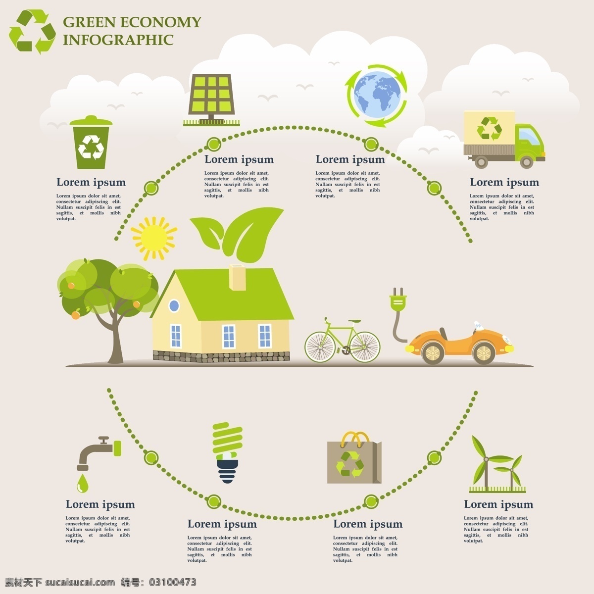 生态信息图表 环保 创意设计 eco 绿色 循环 能源 节能 低碳 生态 回收 环保标志 ppt素材 底纹背景 矢量 底纹边框 背景底纹
