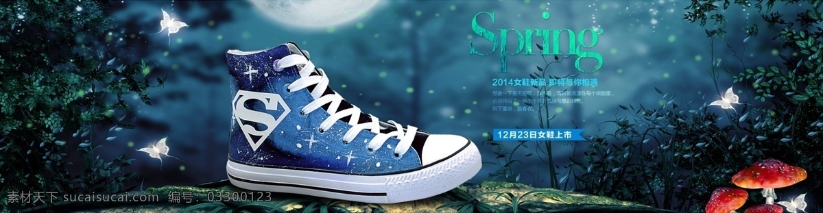 淘宝 女鞋 banner 促销 广告 标签 店铺 活动 卡通 梦幻 蘑菇 淘宝素材 夜晚 萤火虫 装修 淘宝女鞋广告 首页 月亮 原创设计 原创淘宝设计