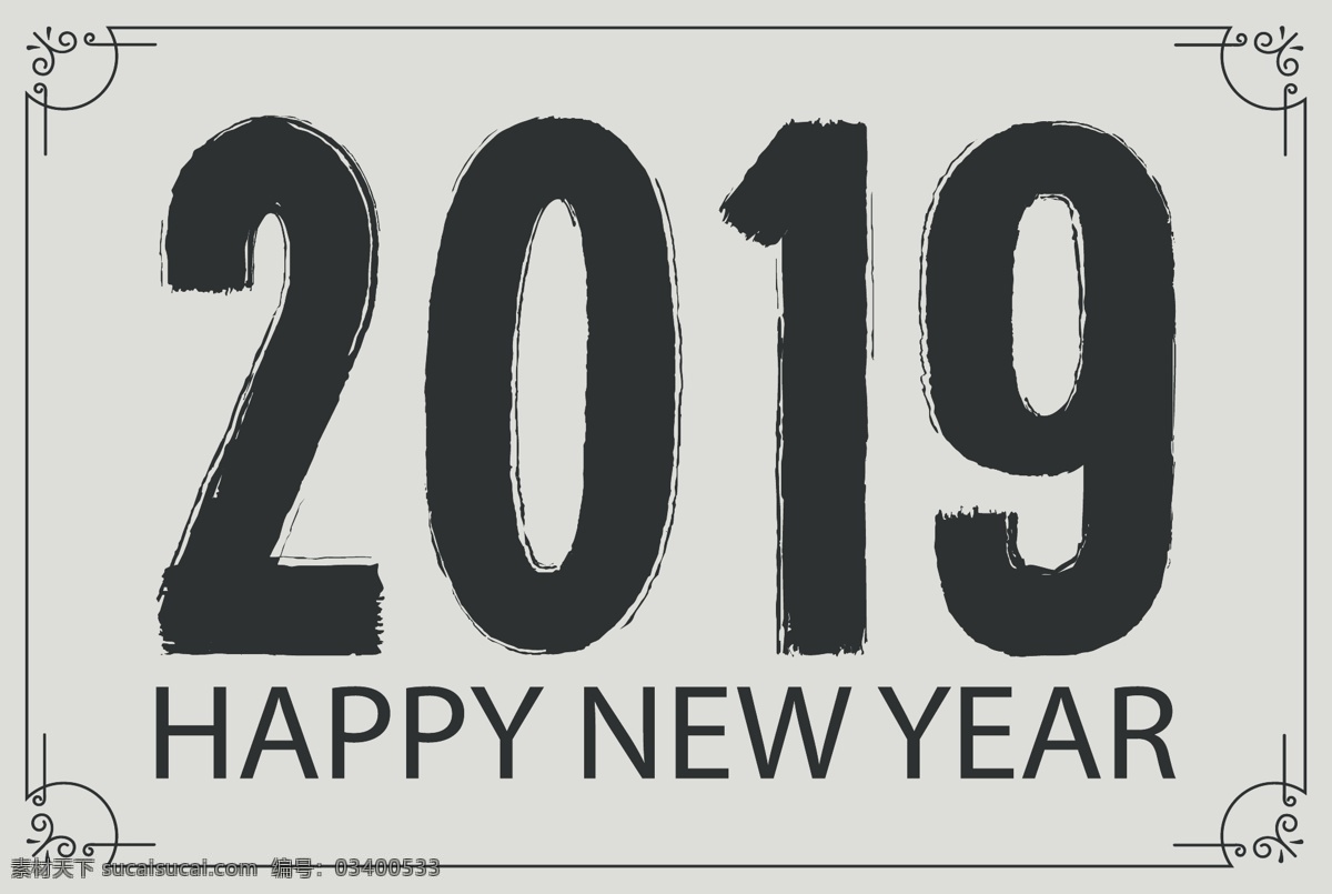 矢量 2019 日历 元素 手绘 ai元素 免扣元素