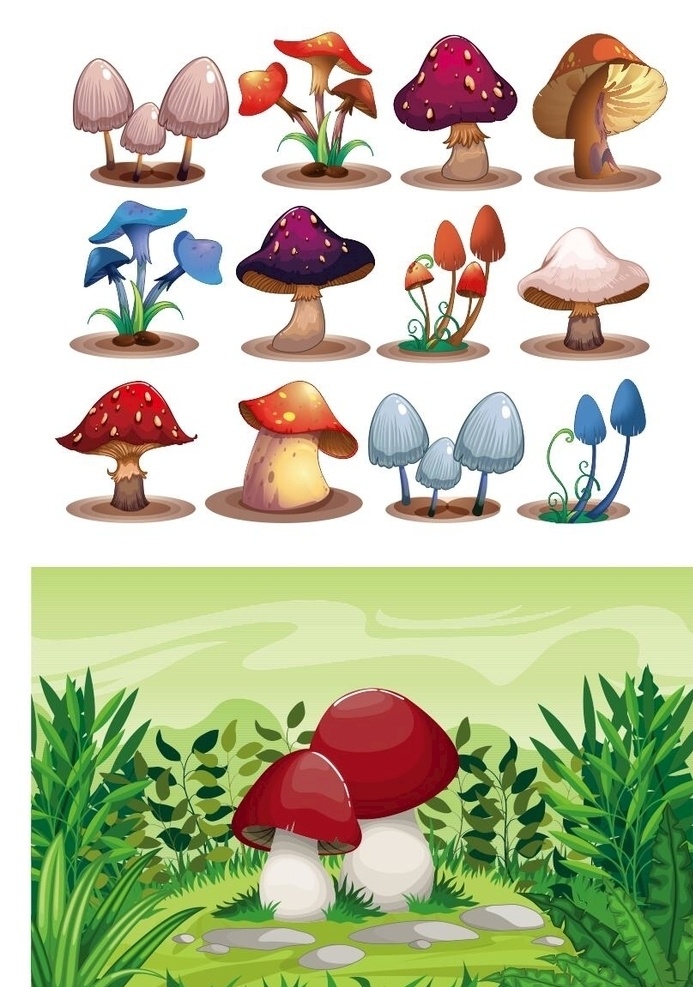 卡通蘑菇 卡通 矢量 蘑菇 食用菌 菌类 草地
