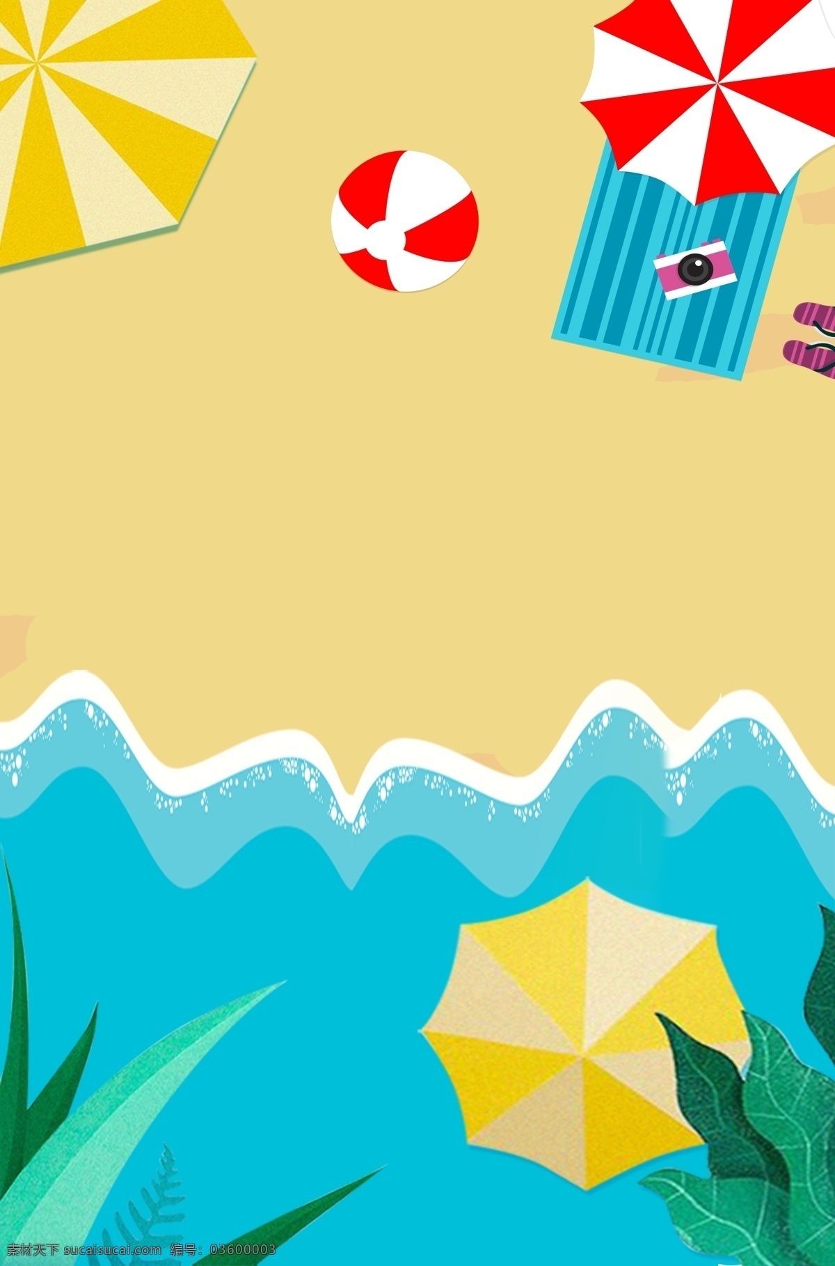 沙滩 海岛 扁平 防晒 旅游 夏季 广告 背景