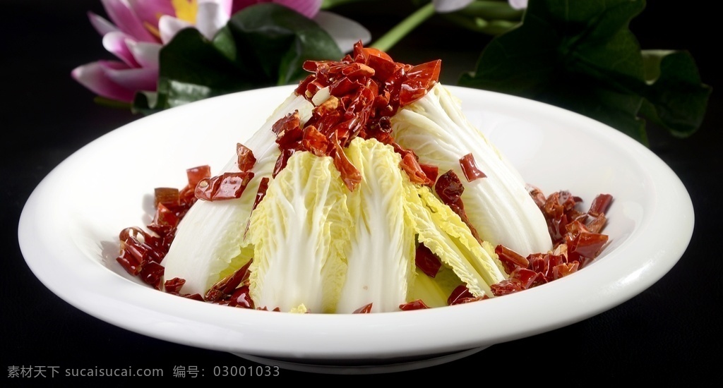 炝拌娃娃菜 炝拌 娃娃菜 特色 美味 风味 极品 自制 秘制 餐饮美食 传统美食
