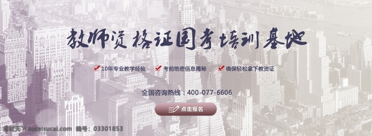 教育 类 浅色 banner 背景 高清 高清图片素材 广告 教育类 模板设计 商务 设计素材 时尚 版面设计背景 灰色