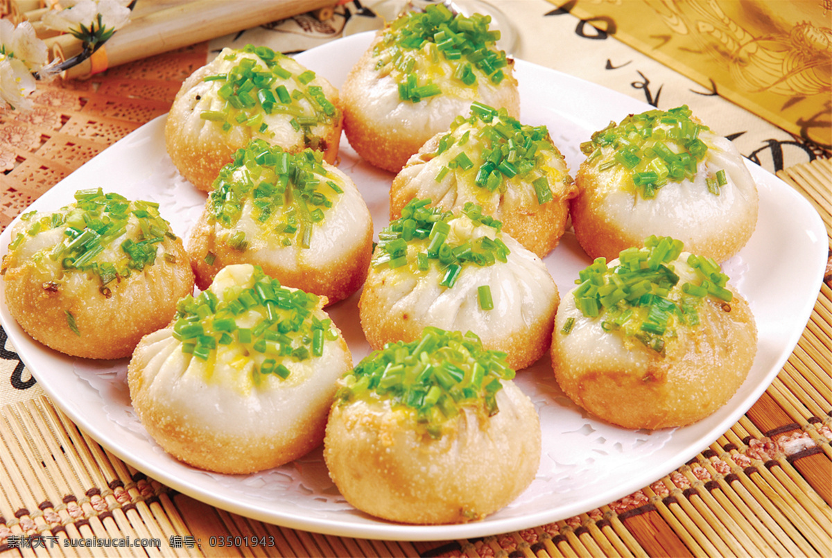 广式葱煎包 美食 传统美食 餐饮美食 高清菜谱用图