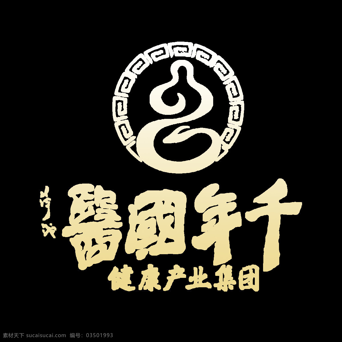 千年 国医 logo 千年国医 扶阳灸 医 医术logo 分层