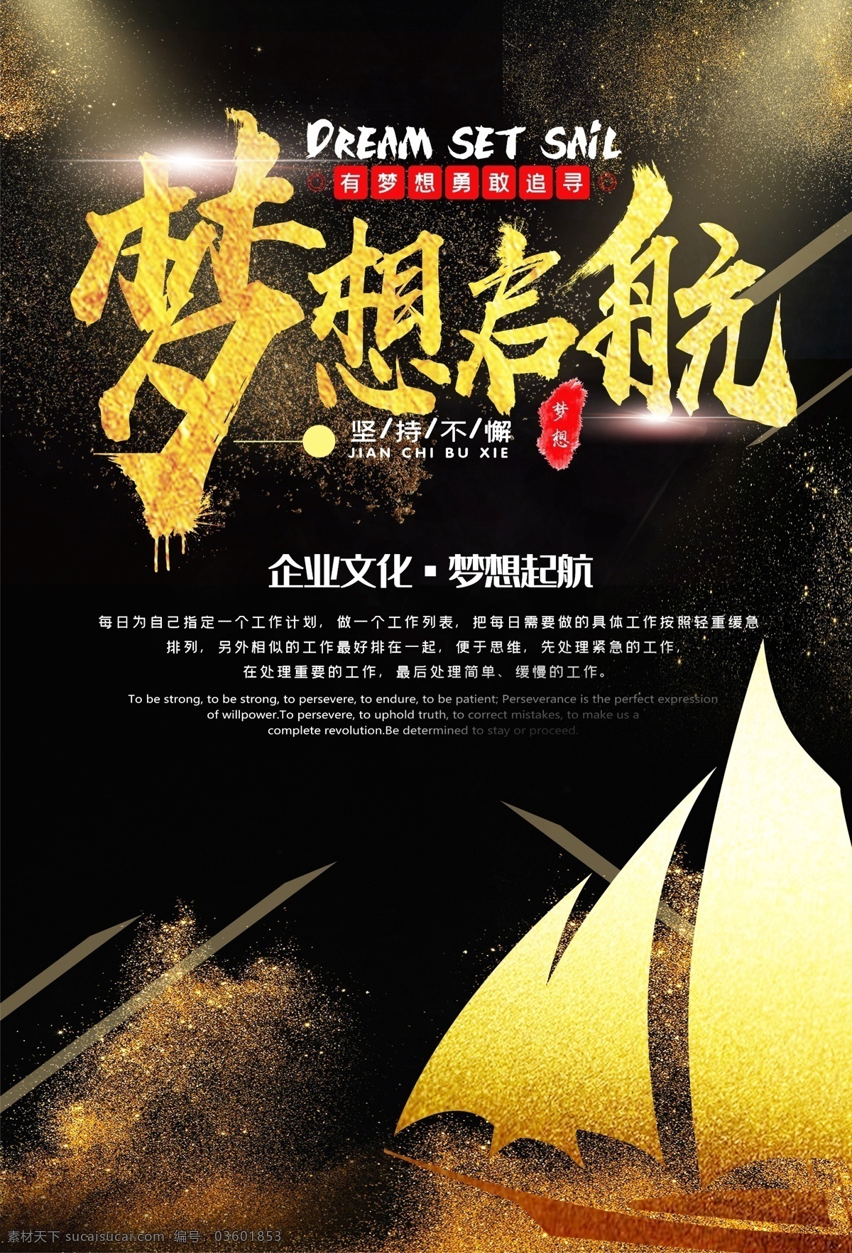 企业文化 公司文化墙 企业文化展板 校园文化墙 企业背景墙 公司背景墙 企业文化挂图 企业文化标语 企业文化宣传 企业文化条屏 企业文化墙画 企业文化墙绘 企业文化长廊 企业精神挂图 企业 精神条屏 企业精神展板 企业办公室 造型文化墙 公司文化展板 立体文化墙 学校文化墙