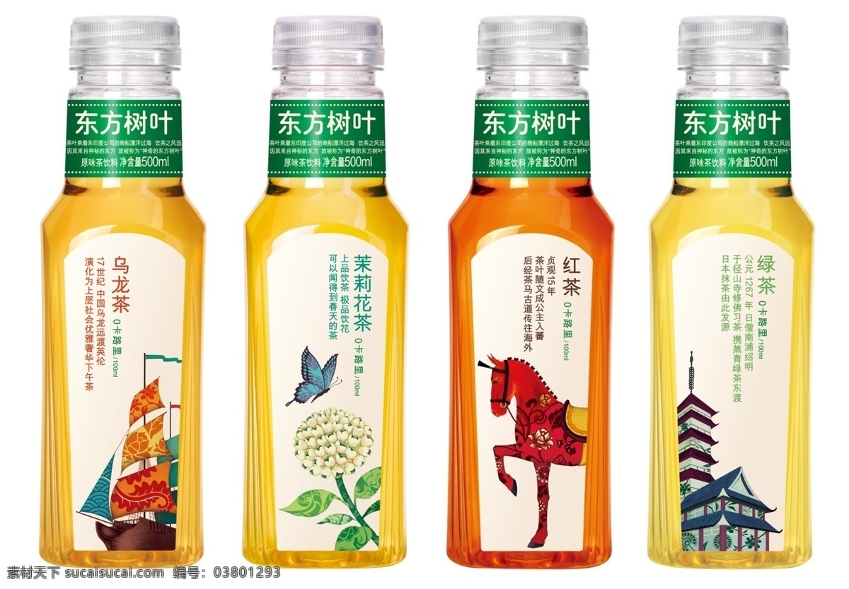 东方树叶 农夫山泉
