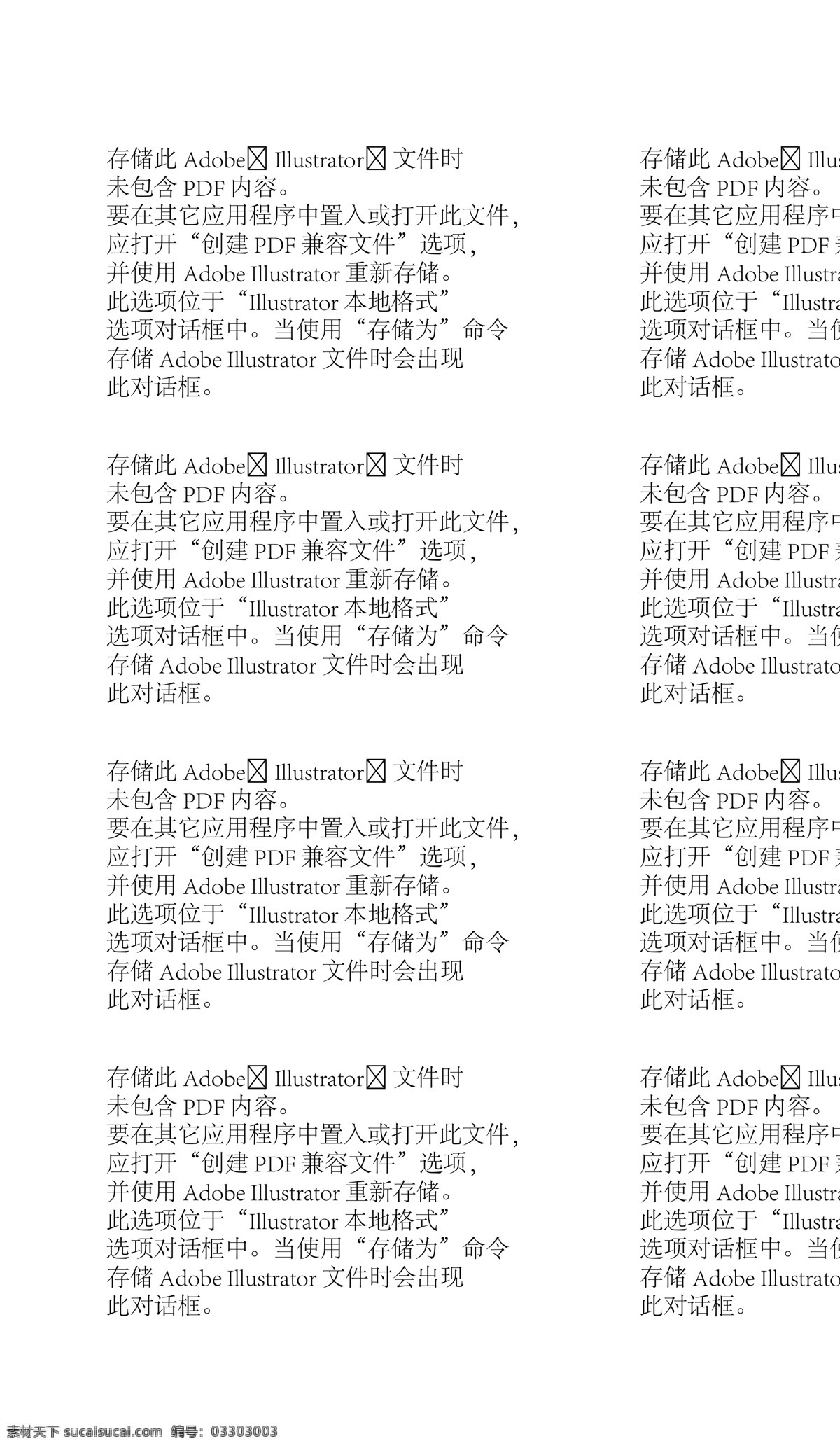 地产创意设计 地产 创意 华宅 装修 返乡 置业 音乐 语音 猫 猫爪 手机 屏幕 神秘 声音 深色 蓝色 高级 高端 麦克