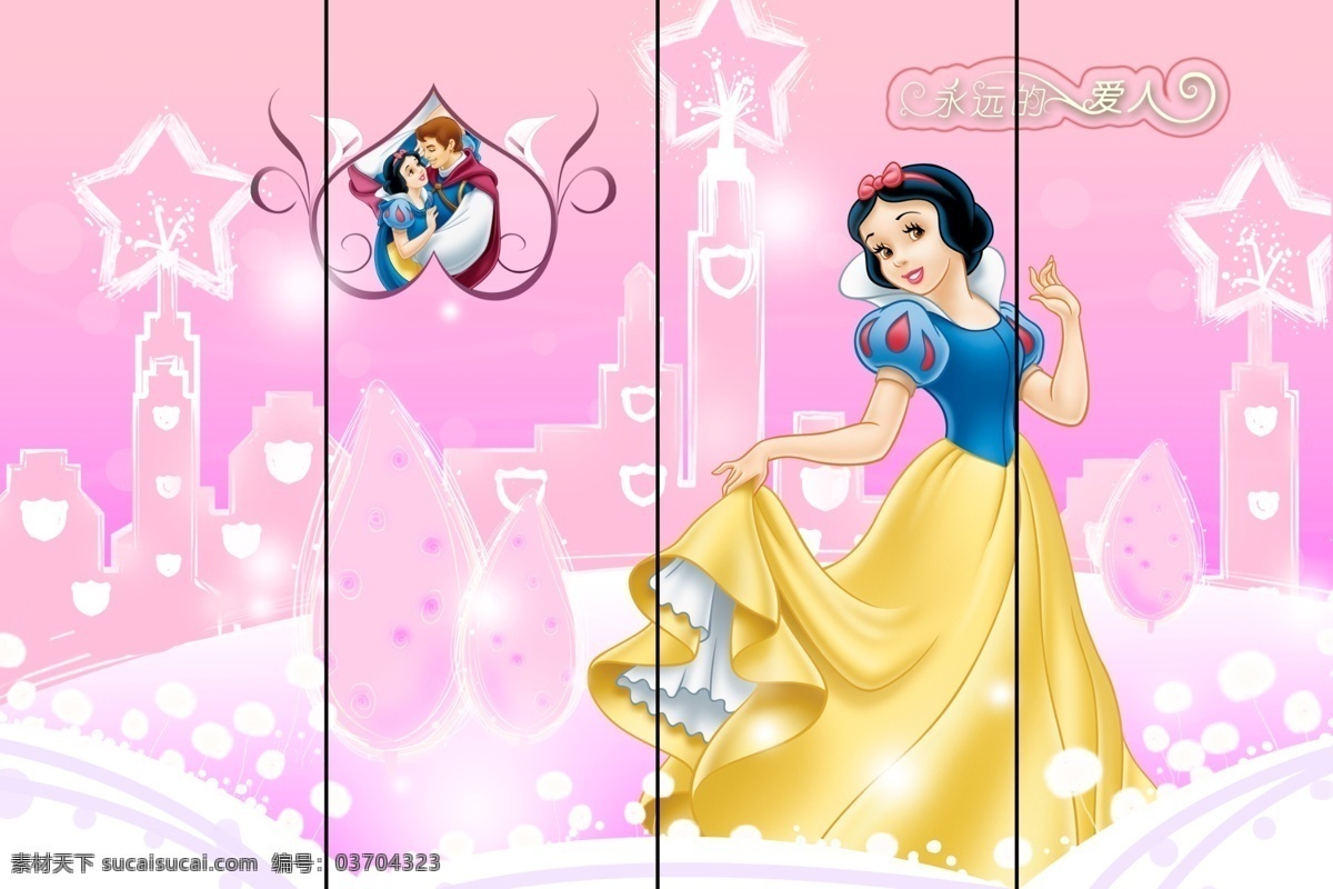 移门 王子 公主 背景 底纹 白雪公主 童话 移门图案 广告设计模板 源文件