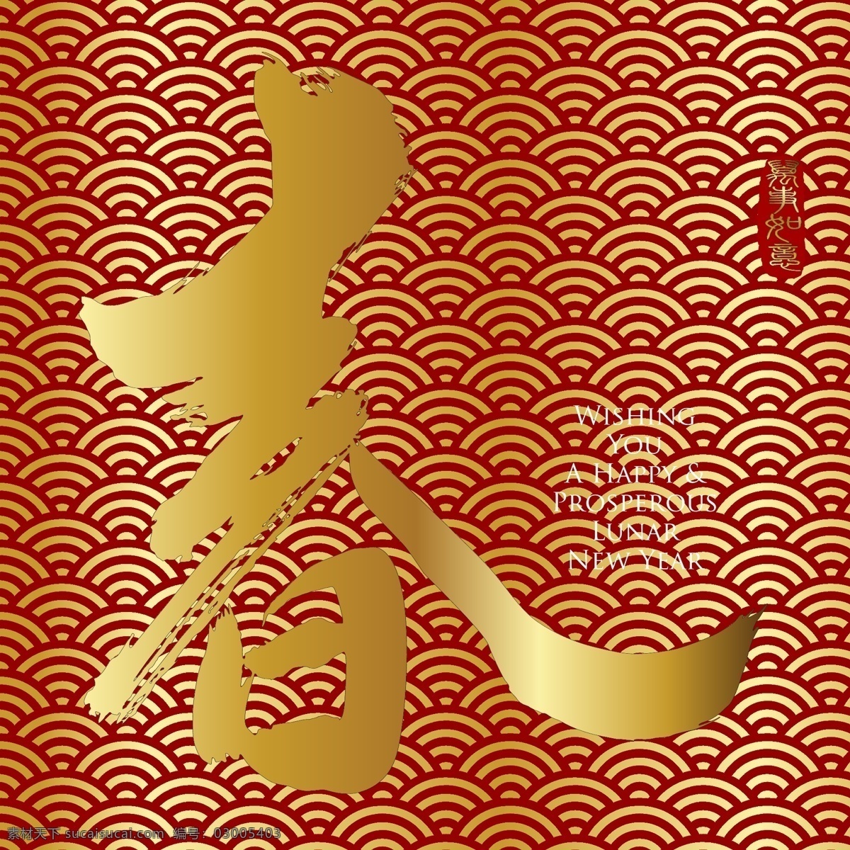 标准祥云底纹 春字海报 背景底纹 栏杆底纹 矢量背景 底纹边框 抽象底纹 花纹边框 相框条纹 底纹移门图案 线条底纹 桌布纹理 桌布 简约欧式花纹 植物花纹 欧式怀旧复古 花纹边框元素 欧式怀旧花纹 欧式复古花纹 欧式边框 欧式背景 欧式底纹 欧式古典 包装设计