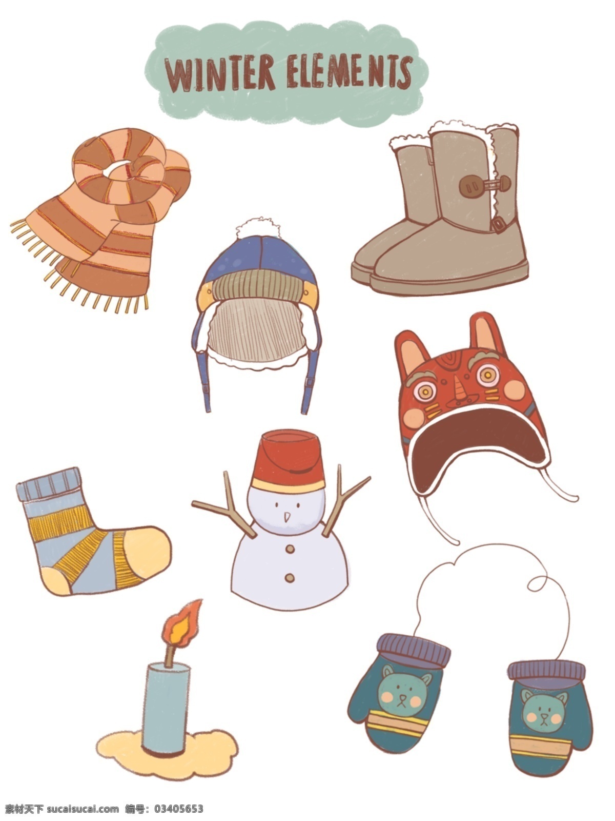 手绘 卡通 冬季 元素 商用 围巾 帽子 雪人 袜子 冬季元素 手套 靴子