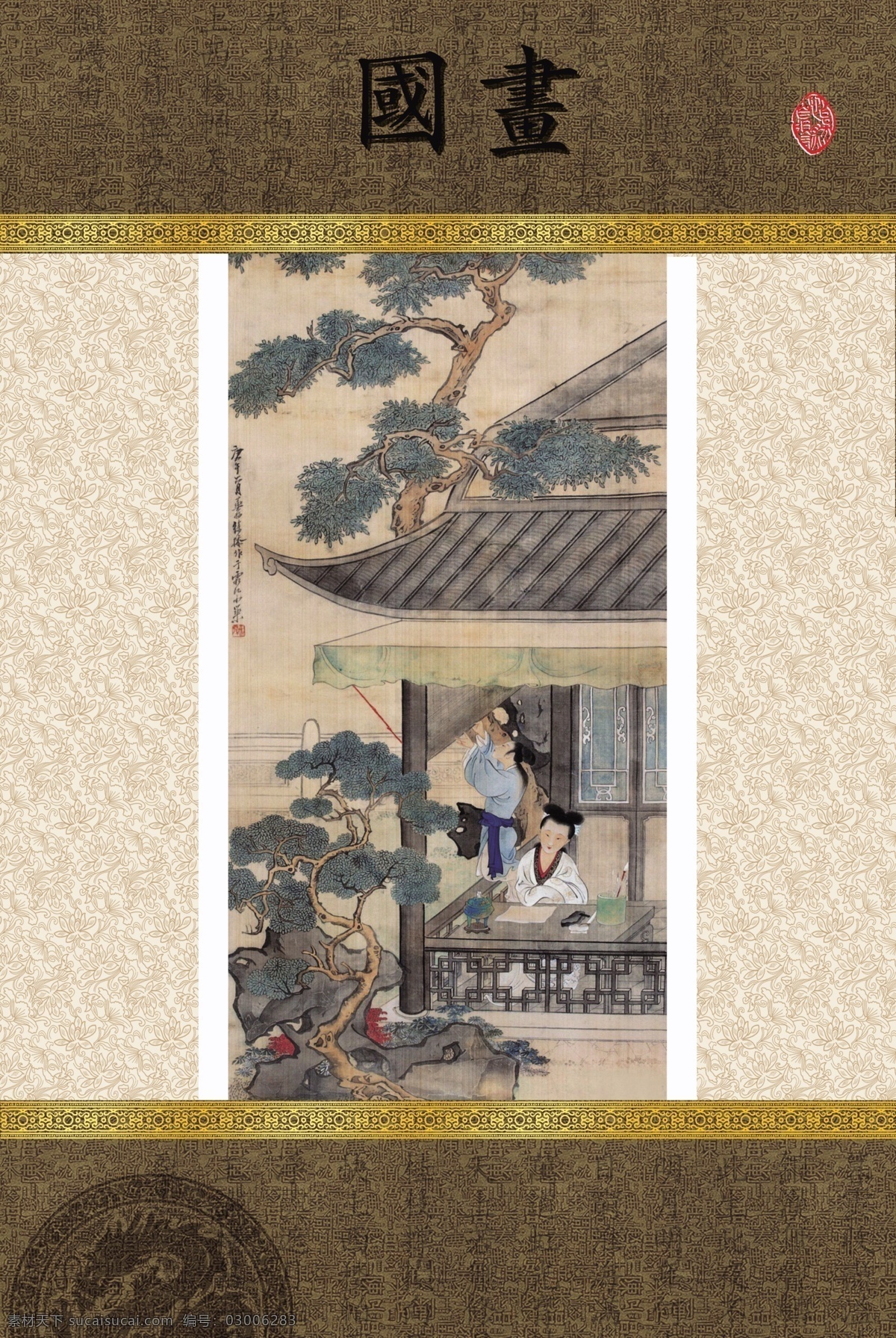 国画山水人物 国画 山水 人物 亭子 古典元素 传统文化 古典边框 古典花纹 底纹 诗 文物 国宝 字画艺术 收藏 分层 源文件