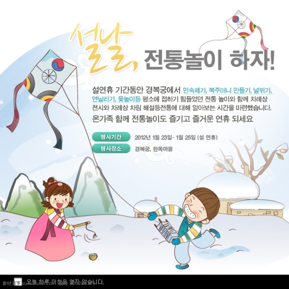 韩国 广告 宣传页 网页素材 网站 模板 个人网站模板 企业网站 模板下载 网页模板 模板网站界面