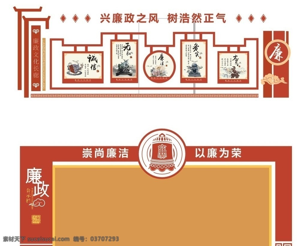古典 中国 文化 古典中国分 中国风文化 文化设计 展板设计 文化墙 写真展板 素材设计