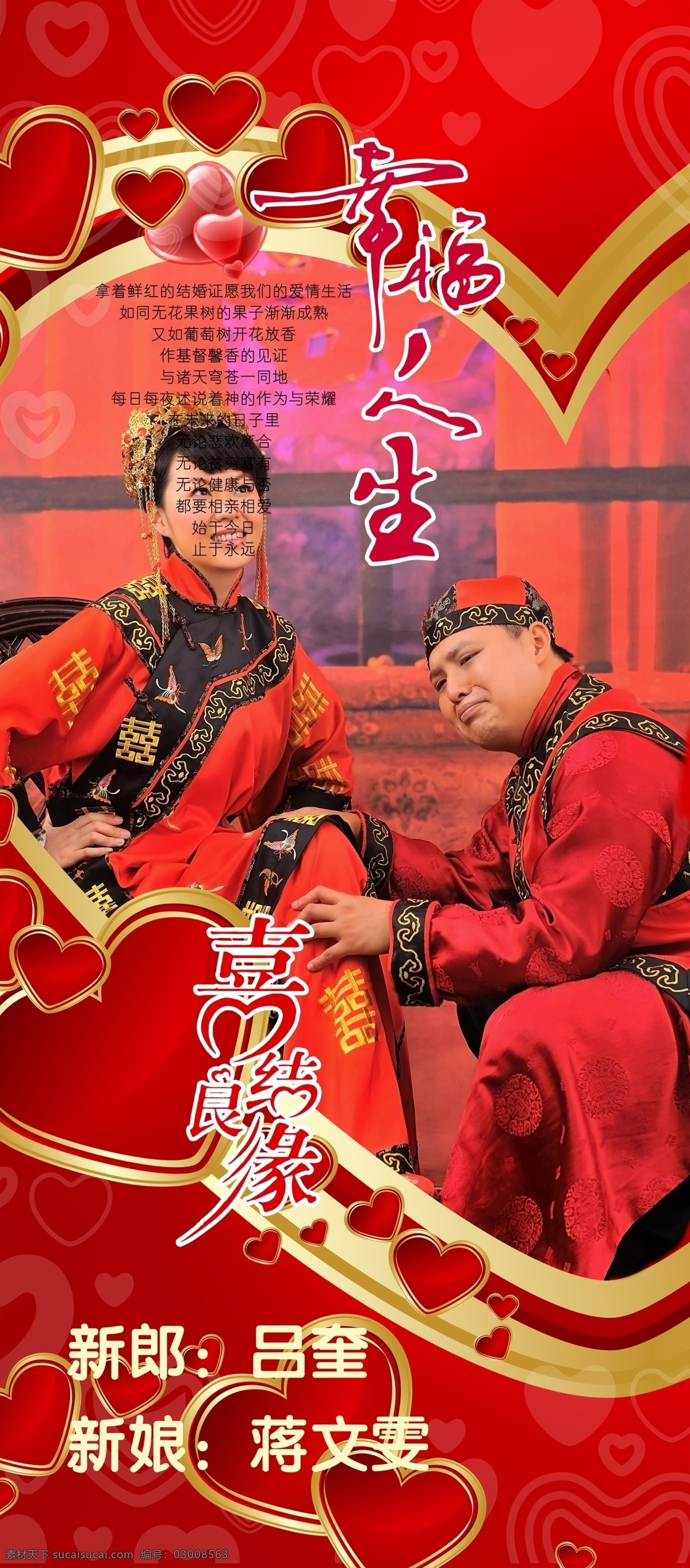 婚礼 婚庆 结婚 x 展架 易拉宝 相册模板 纪念册 相册排版 结婚照 模板 儿童相册 儿童相片排版 1周岁 百日照 两周岁 初中生 毕业纪念照 毕业留念 大学毕业 致青春 高中毕业 宝宝 幼儿 成年纪念照 影楼相册 影楼psd 影楼模板 婚纱摄影模板 画册模板 图片排版 旅游照 生日照 欧式 韩式风格相册 个人写真集 日式简约风 婚纱摄影 相册 摄影模板