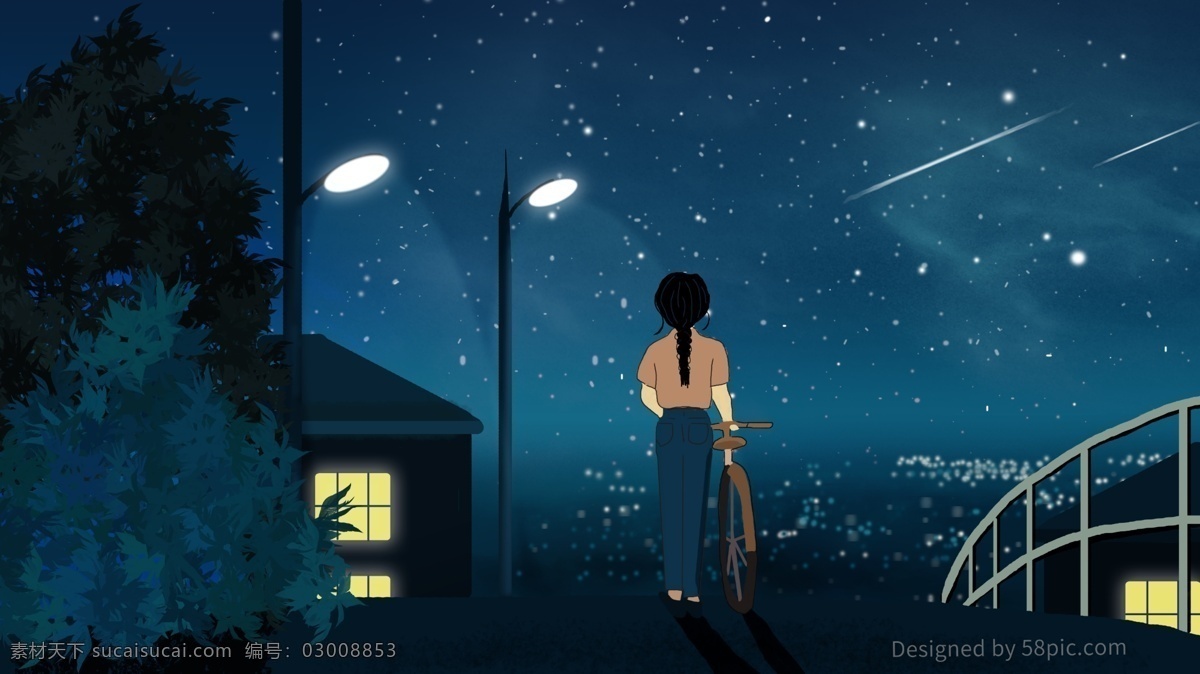 原创 日 漫 风 城市 夜晚 骑 自行车 女孩 插画 星空 蓝色 浪漫 唯美 树 日漫风 房屋