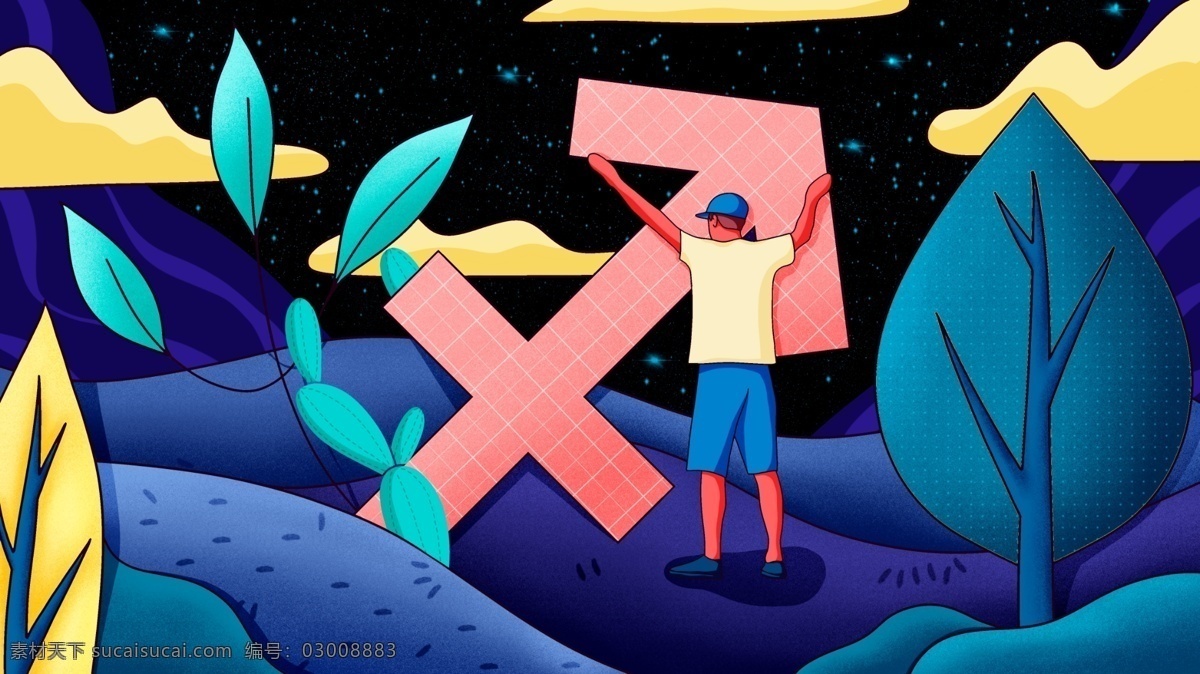 星座 插画 射手 座 小清 新手 绘 海报 壁纸 小清新 植物 云 星空 手绘 人 符号