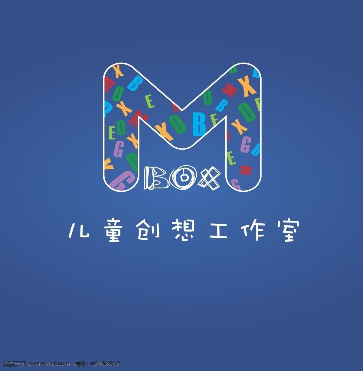diy logo 标识标志图标 创想 儿童 工作室 企业 企业logo 标志 矢量 模板下载 手工 psd源文件 logo设计