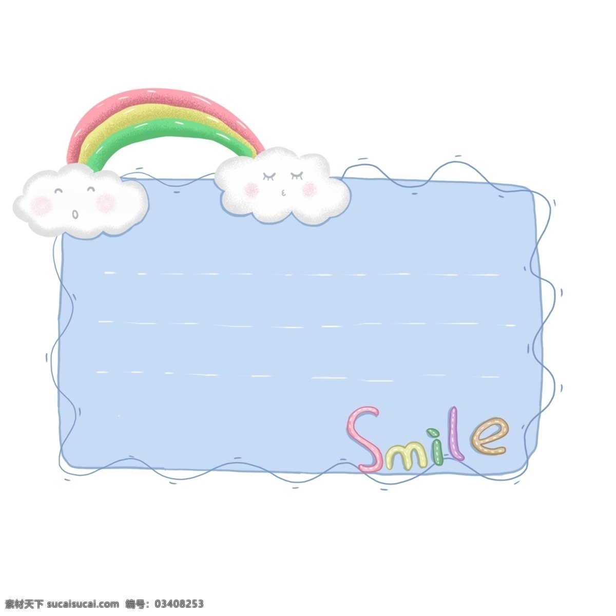 原创 手绘 可爱 卡通 彩虹 对话框 商用 元素 装饰 白云 可商用 设计元素 手账