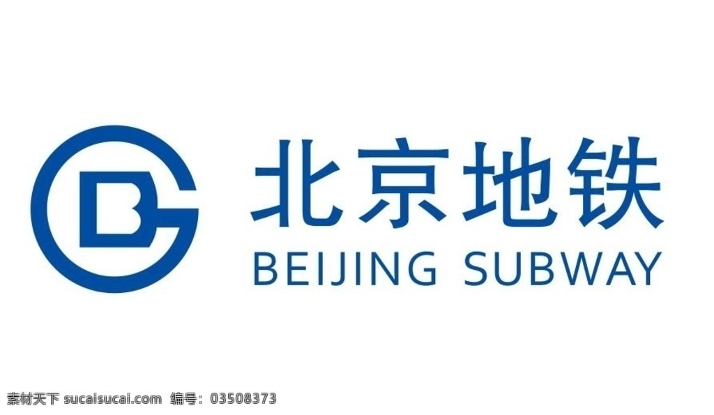 矢量 北京 地铁 logo 标志矢量图 北京地铁 北京交通 交通运输 地铁logo 矢量标志 metro 创意设计 设计素材 标识 企业标识 图标 矢量logo