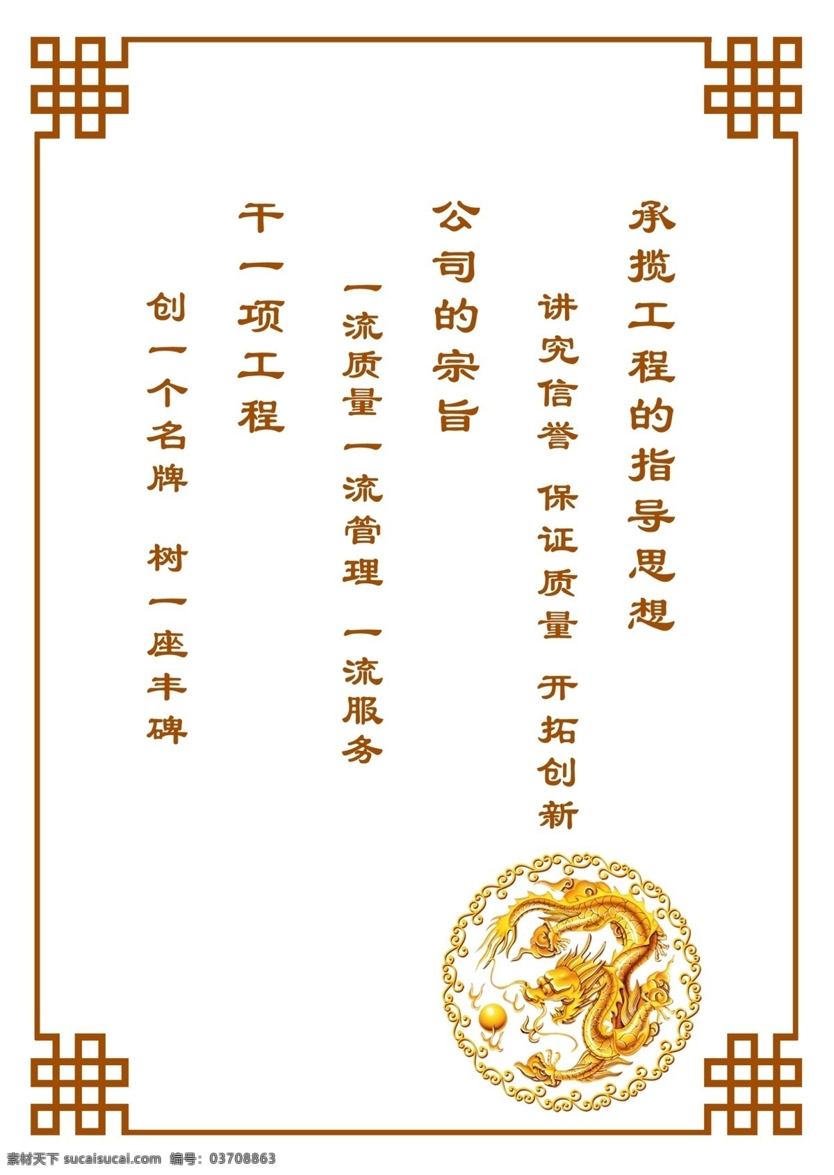 花边扉页 中 国 风 框 底纹边框 边框相框