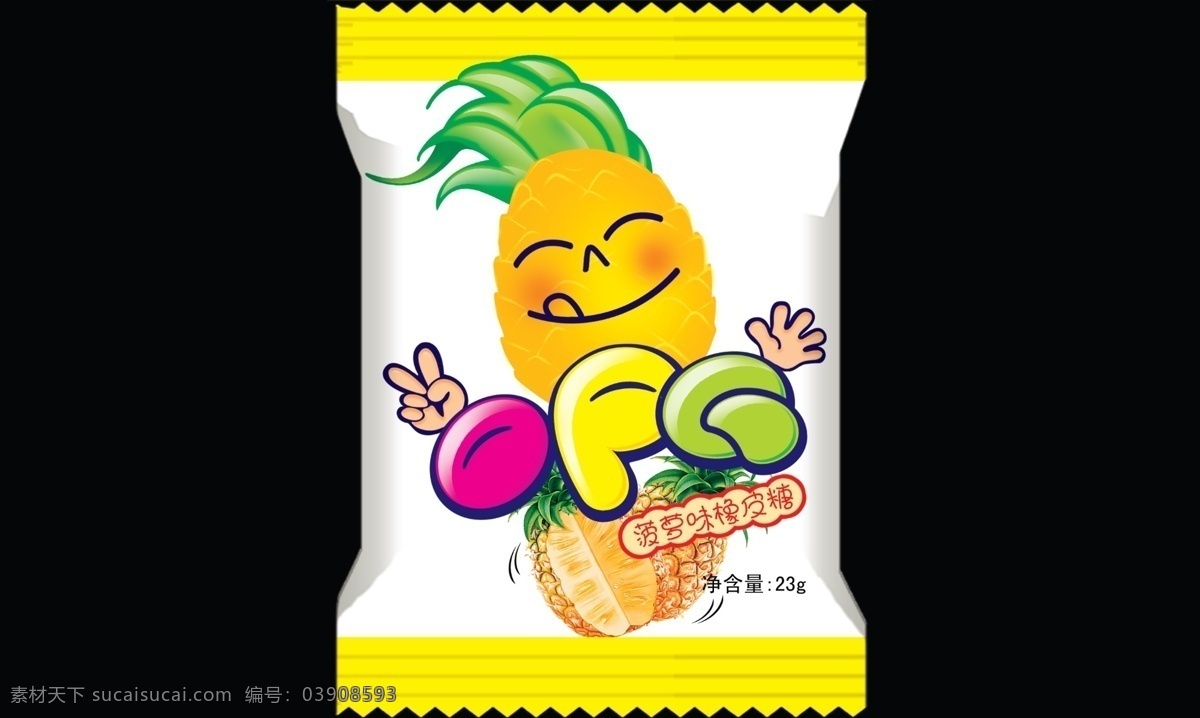 包装设计 菠萝 广告设计模板 卡通 可爱 食品 糖果 源文件 qq 糖 模板下载 菠萝qq糖 qq糖 矢量图 其他矢量图