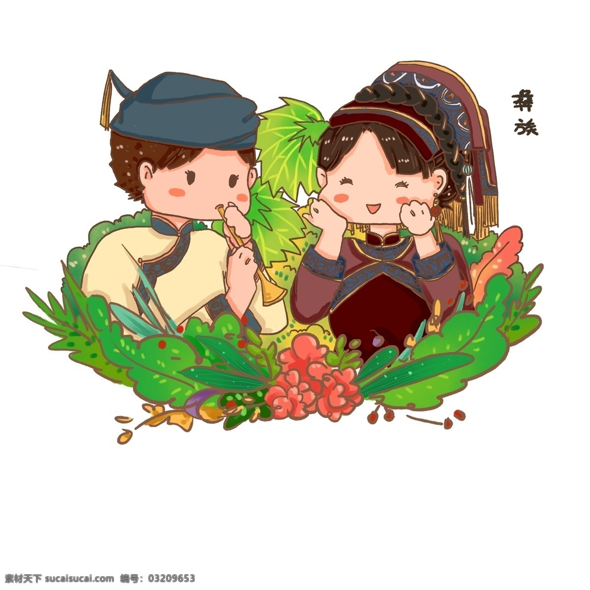 少数民族 商业 卡通 人物 元素 彝族 可爱 演奏 民族风情