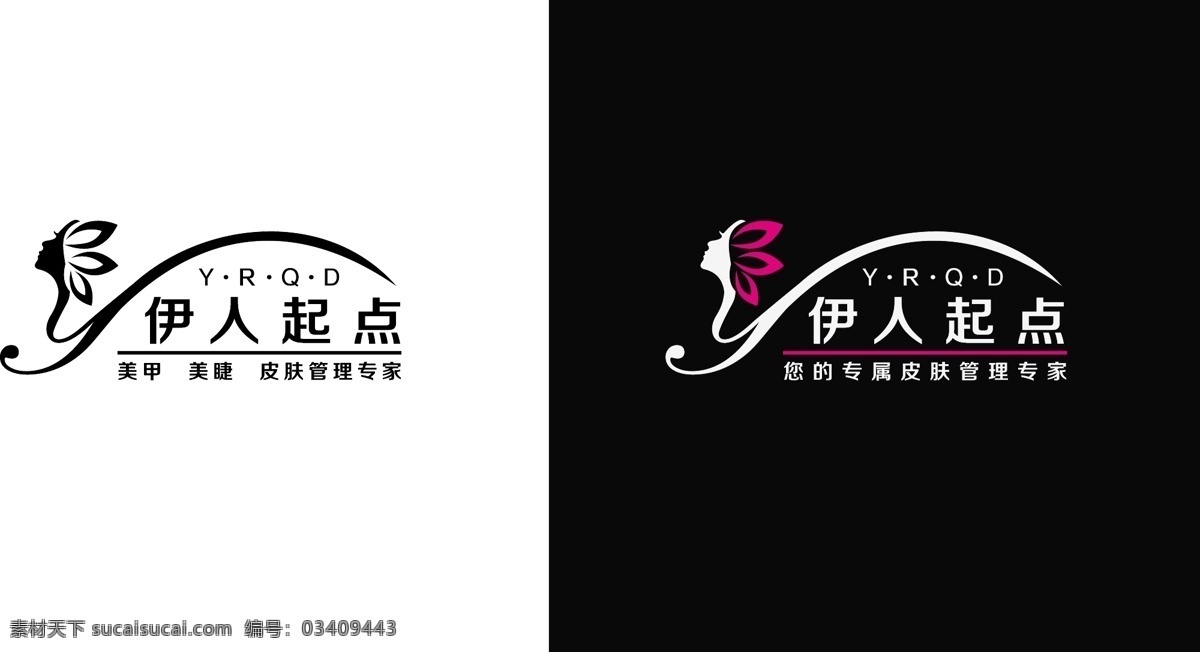 美容 美甲 logo 创意 美容素材 美甲素材 美容店 logo设计