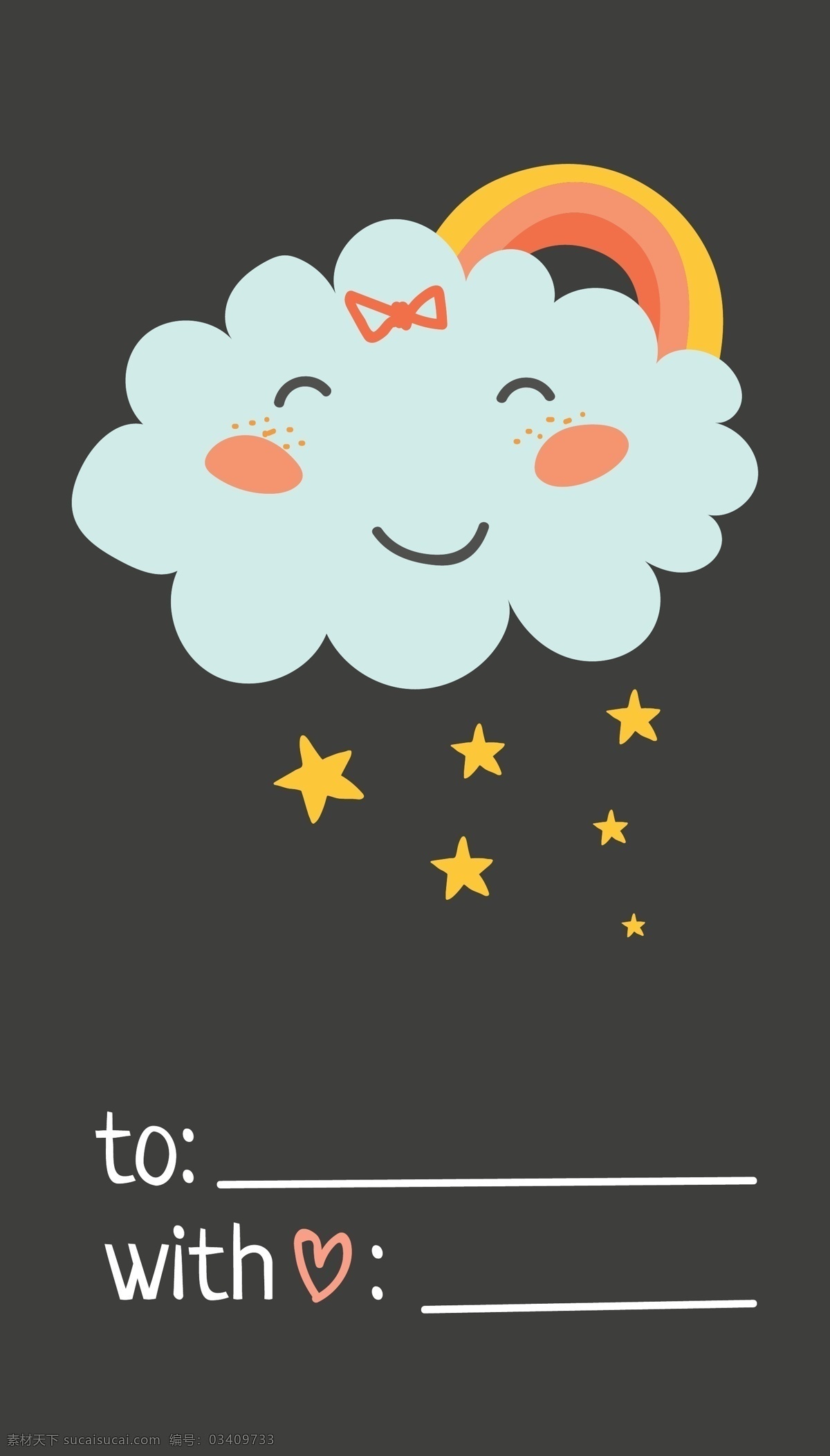 可爱 微笑 云朵 彩虹 卡通 标签 矢量 矢量素材 背景素材 设计素材