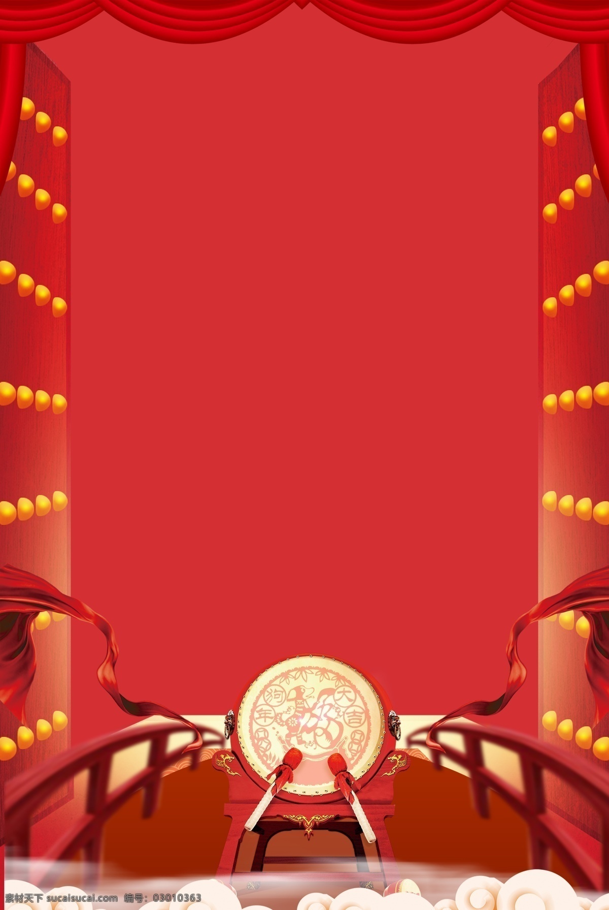 喜庆 开门红 春节 背景 吉利 红色 过年 简约 团圆 中国风 新年