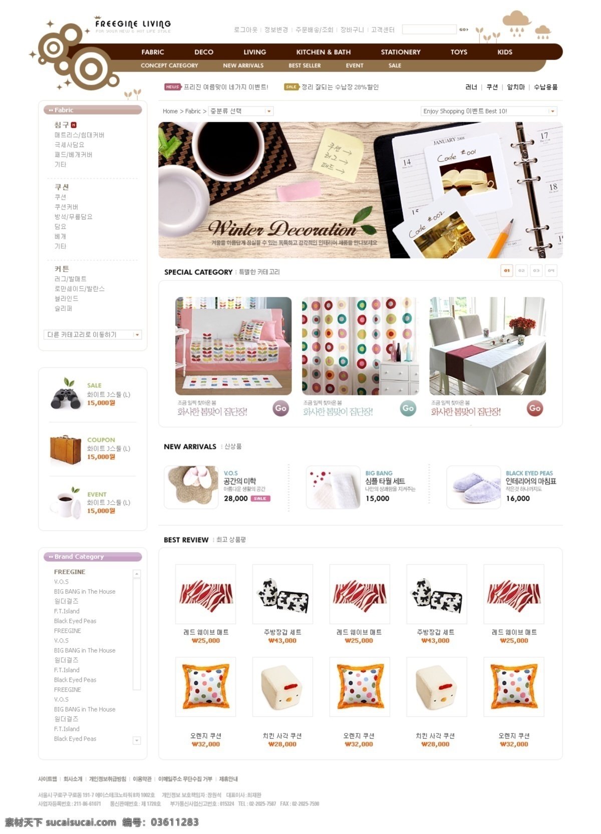 室内 简洁 模板 商务 炫彩 ui设计 网页界面设计