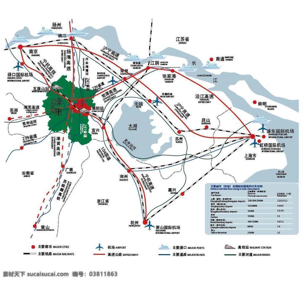 溧阳 周边 主要 城市交通 线路 矢量图 高铁 航运 高速公路 白色