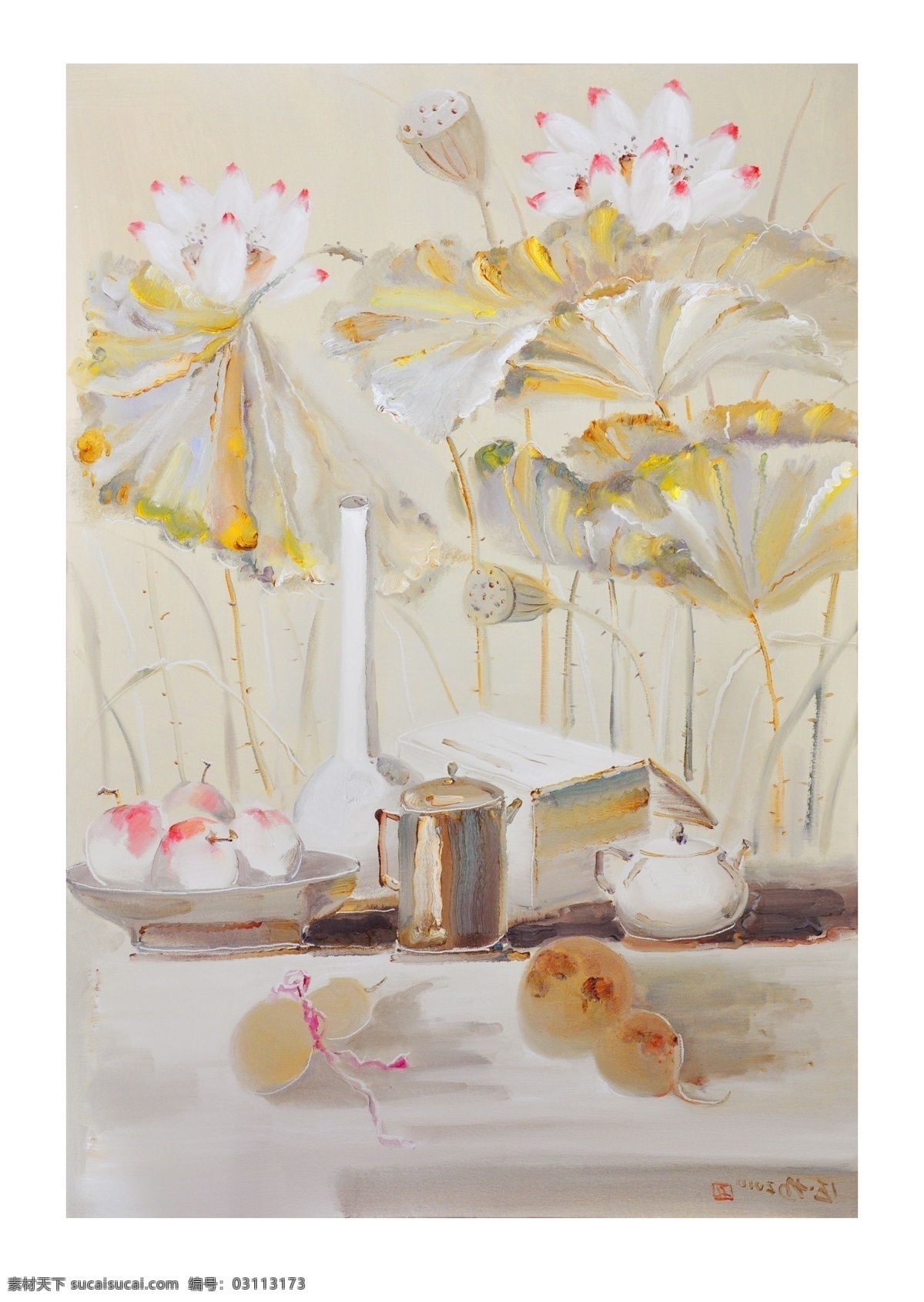 荷花 绘画书法 静物油画 盘子 水杯 水果 文化艺术 中式 静物 油画 设计素材 模板下载 中式静物油画 装饰素材