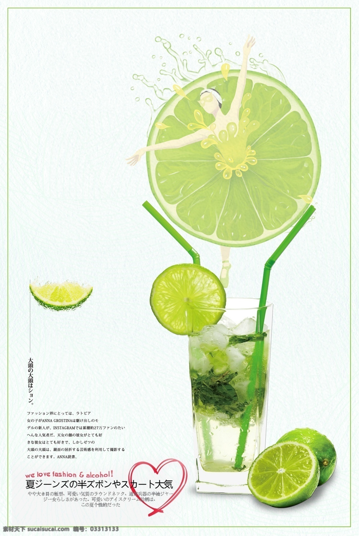 夏天促销 夏天海报 夏天来袭 夏天来了 夏天图片 夏天背景 夏天展架 夏天主题 夏天活动 清凉夏日 夏天淘宝 夏天设计 夏季海洋馆 夏日海洋馆 约惠夏天 唯美夏天 夏天舞台 夏日总动员 缤纷盛夏 玩转夏日 夏天活动背景 夏天舞台背景 夏天促销背景 水上乐园 水上世界
