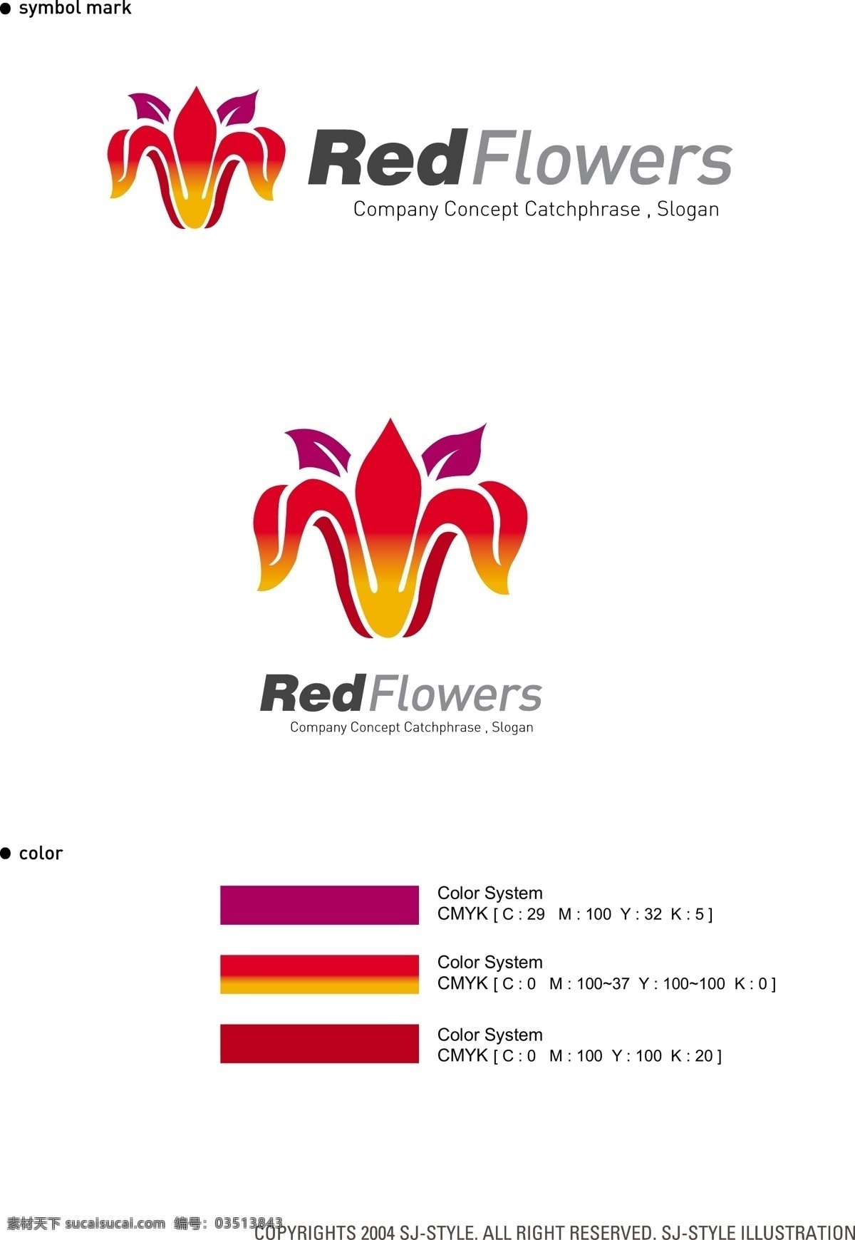 logo 标识设计 vi 识别 系统 logo设计 logo制作 vi设计 标识 调色 花朵 企业标识 图标 企业图标 颜色搭配 设计标识 图标设计 矢量图