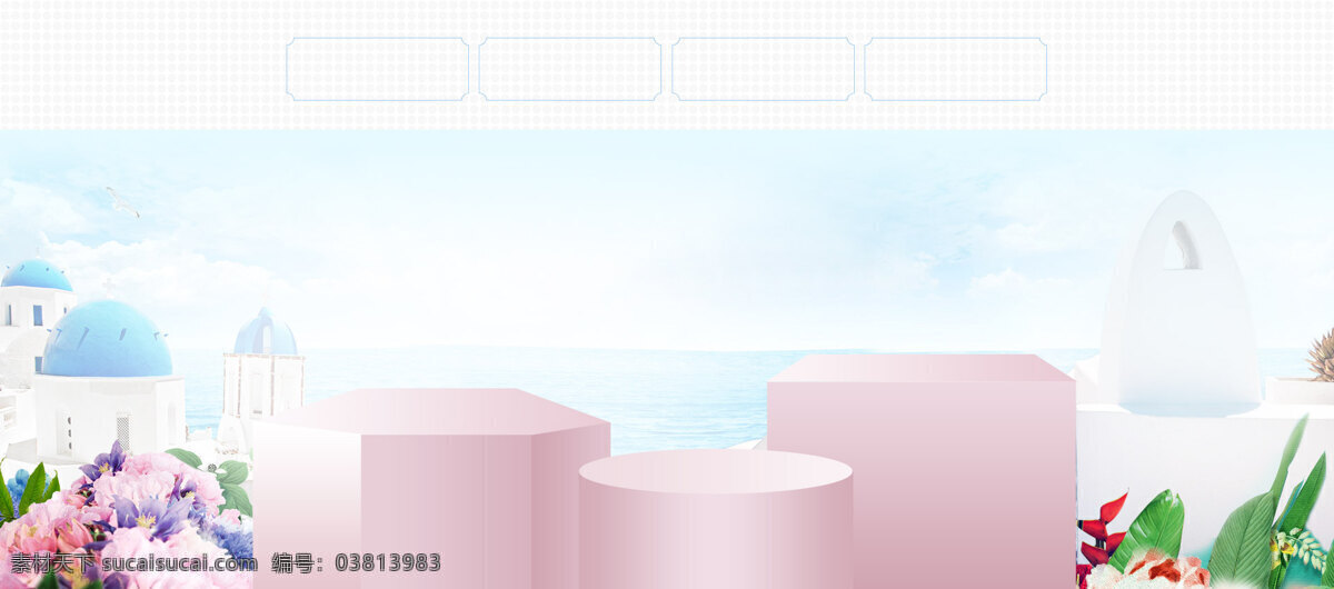 梦幻 花朵 建筑 banner 背景 蓝天 地中海风格 边框 淘宝