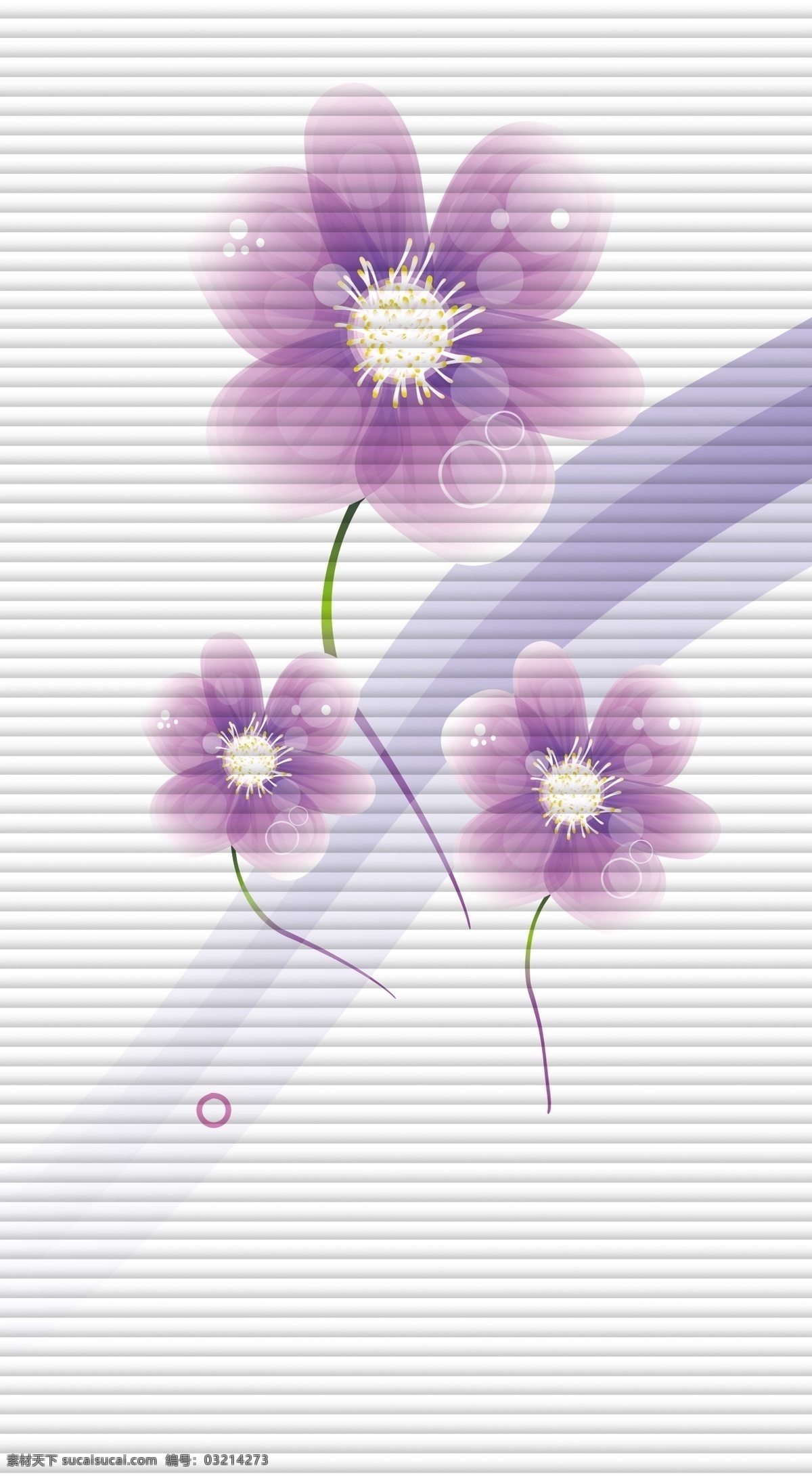移门 花朵 广告设计模板 梦幻线条 线条 移门花朵 移门图案 圆圈 源文件 紫色梦幻 紫色花朵 紫色 百叶 家居装饰素材